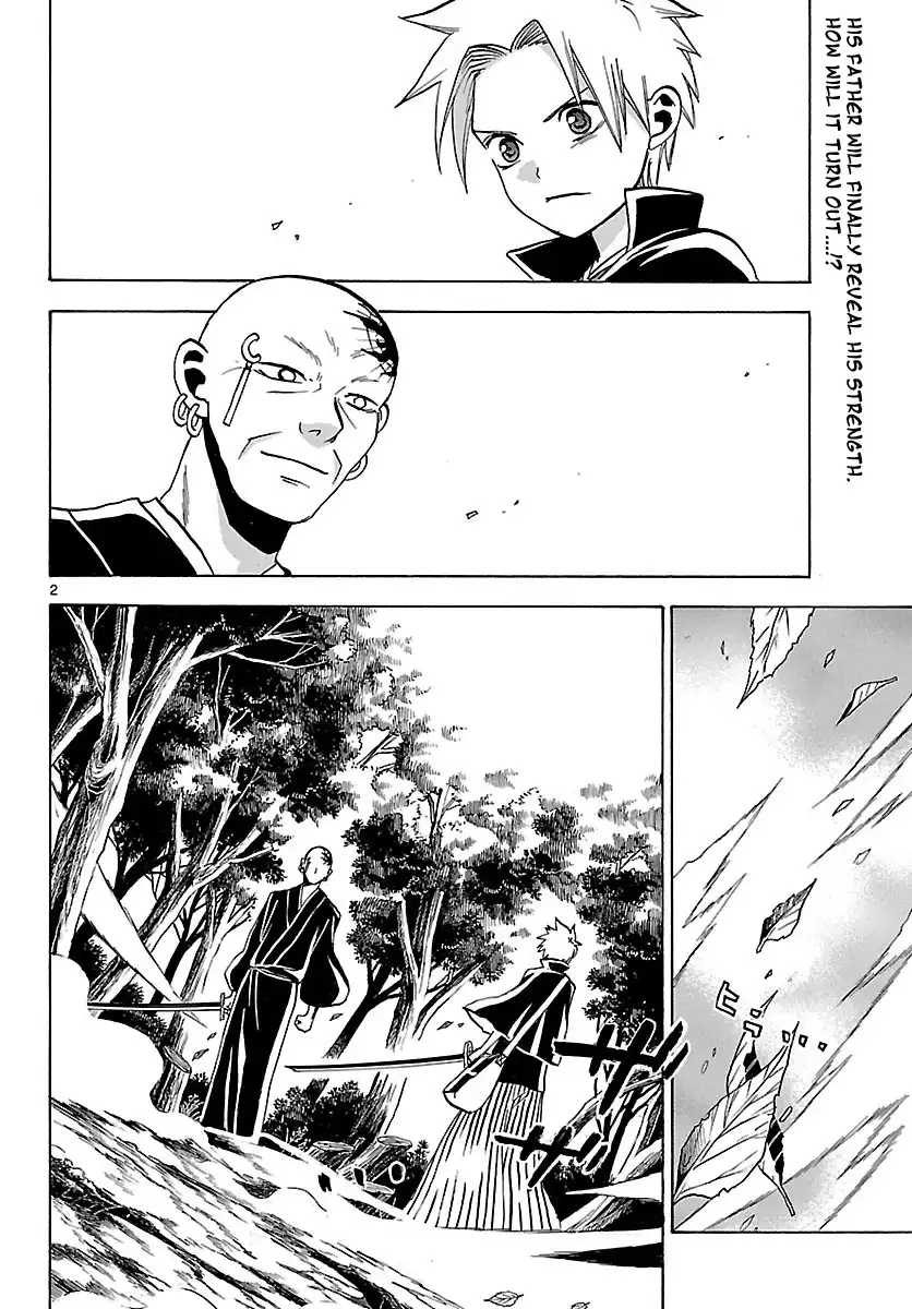 Kaitai Shinsho Zero Chapter 65 5